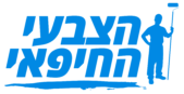 הצבעי החיפאי